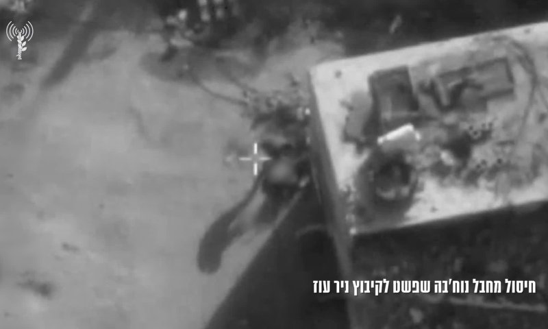 הצדק נעשה: כך חוסל מחבל נוח'בה שפשט על ניר עוז. צפו