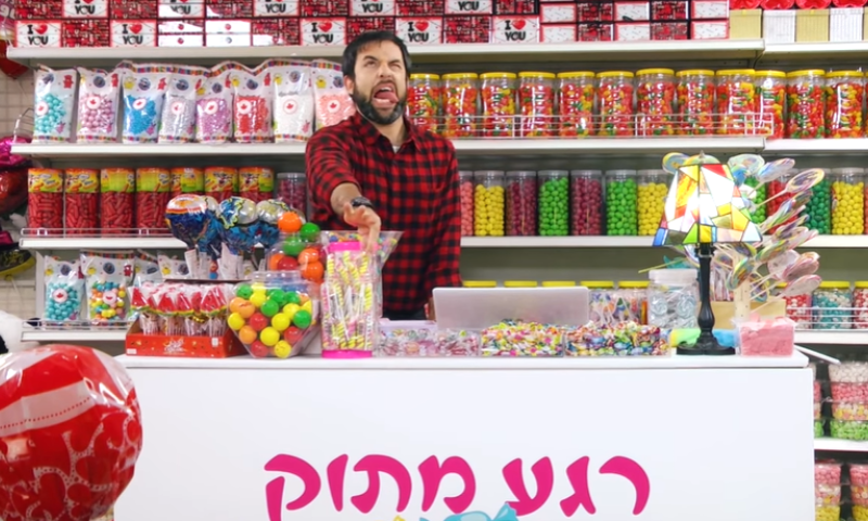 צפו: סדרת הרשת החדשה לילדי המגזר (ולא רק)