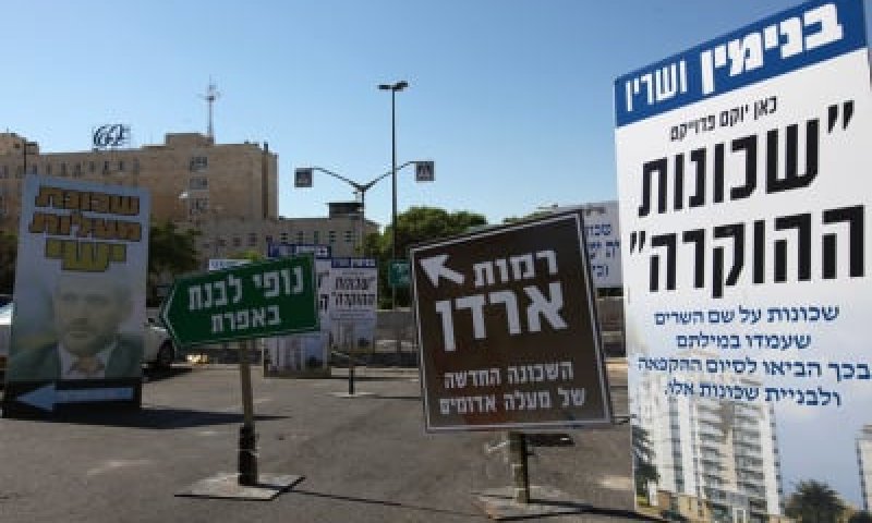 רה"מ נתניהו: בתום ההקפאה, בנייה בכל רחבי יהודה ושומרון