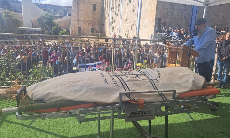 אליקים ליבמן הי"ד הובא למנוחות