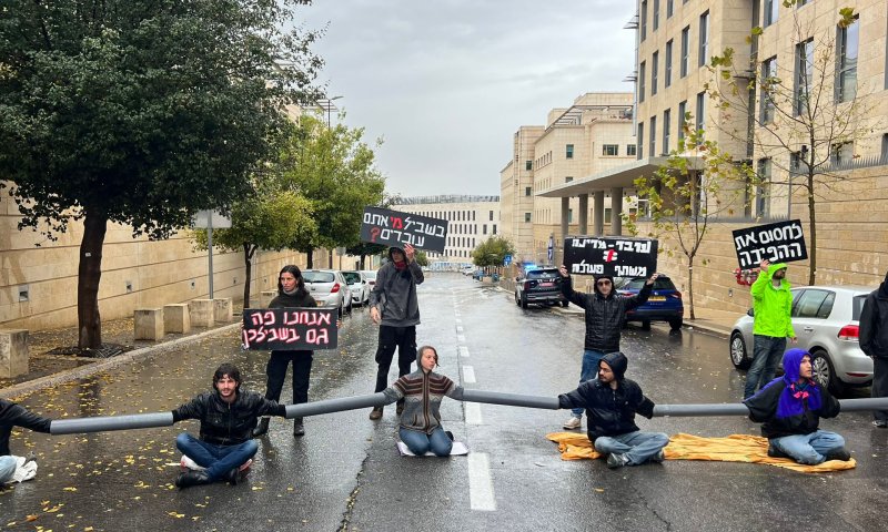 מפגינים קשרו את עצמם וחסמו את משרדי הממשלה