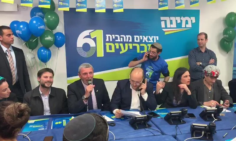 ההצעה החדשה של הליכוד לימינה: 2 תיקים, סגן שר וראשות ועדה