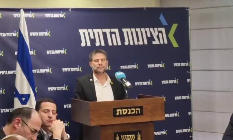 סמוטריץ במענה לשאלת סרוגים: "יש לנו גיבוי מלא מארה"ב"