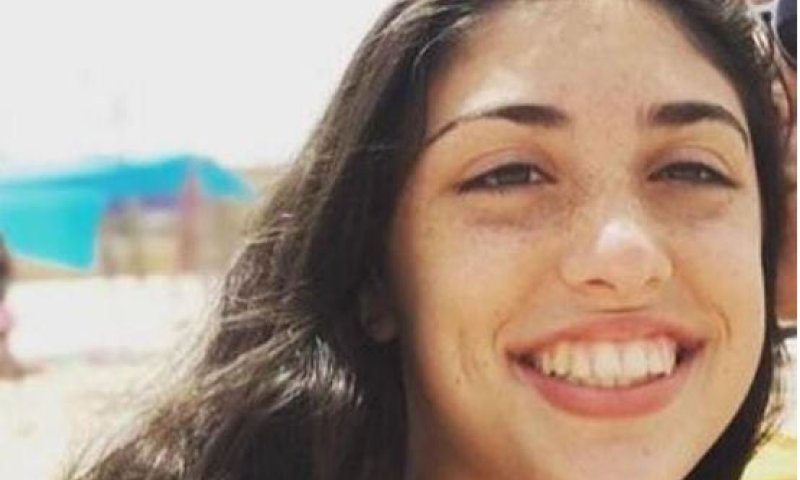 חיפושים אחרי בת 17 מירושלים שנעלמה