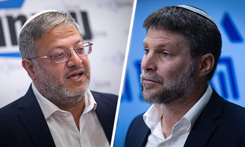 השר בן גביר נגד סמוטריץ': "תפסיק להיות שחצן ויהיר"