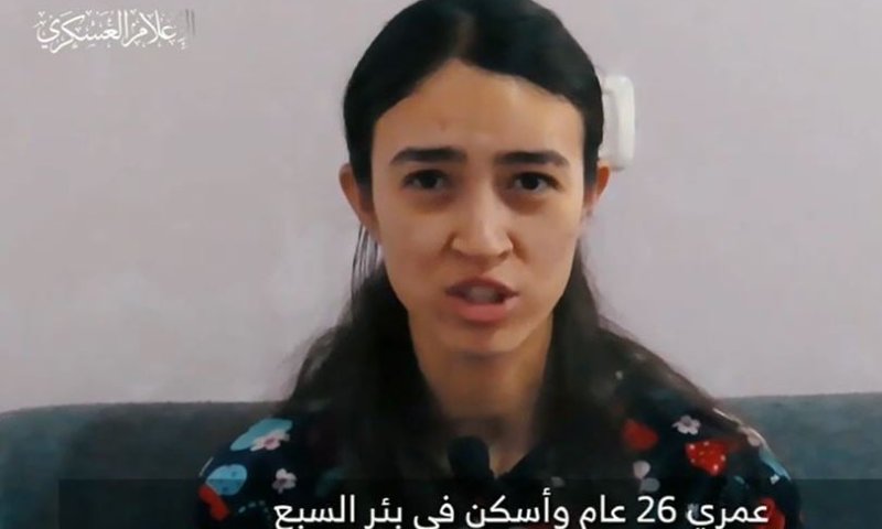 חמאס פרסם הקלטה של החטופה נועה ארגמני