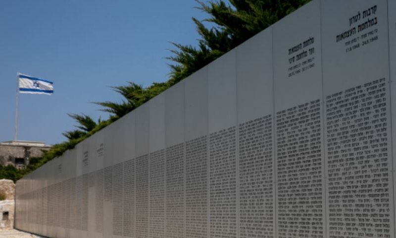 עצרת הזכרון המרכזית לציבור החרדי