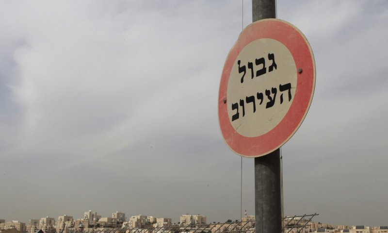 סטארט אפ: טכנולוגיות חדשות לשיפור העירוב בשבת