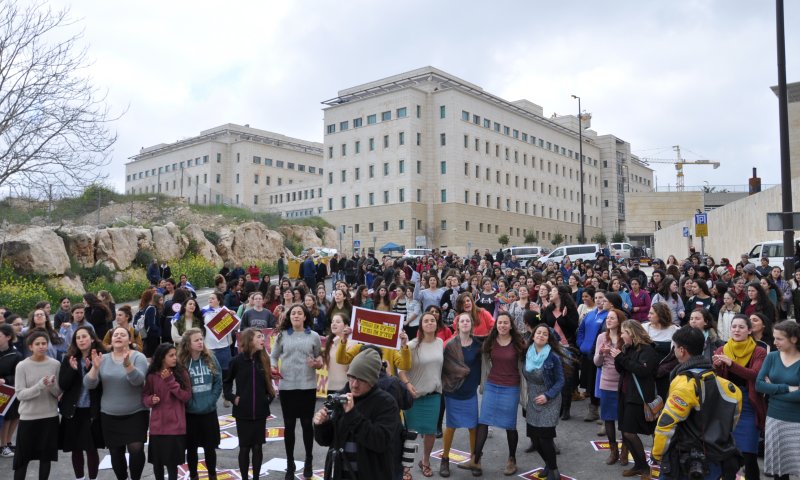 מועצת יש"ע הפגינה נגד ההסתה; בודדים הגיעו