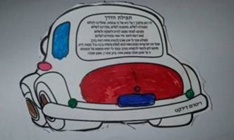 התפילה שזעזעה את אתר 'מאקו'