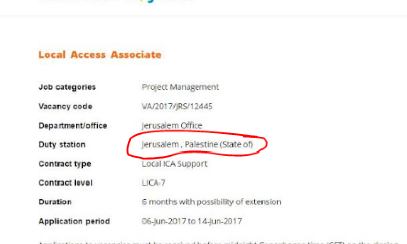 מודעת הדרושים שהקפיצה את דני דנון