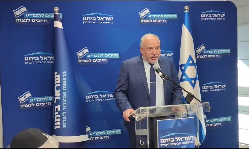 ליברמן מפתיע: זה לא הזמן לקבוע בחירות