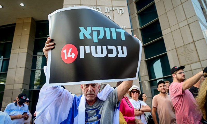 "מכתב הרבנים לקדושתו של ערוץ 14 &ndash; מביך"