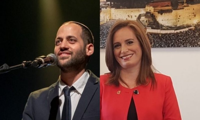 אלו תוצאות הפריימריז לרשימת הבית היהודי