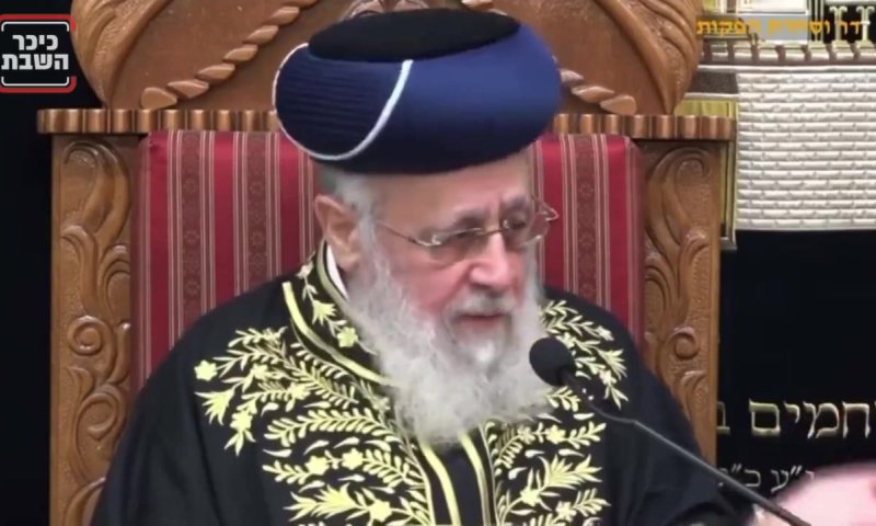 הרב יוסף: מה הם יודעים מהחיים שלהם?