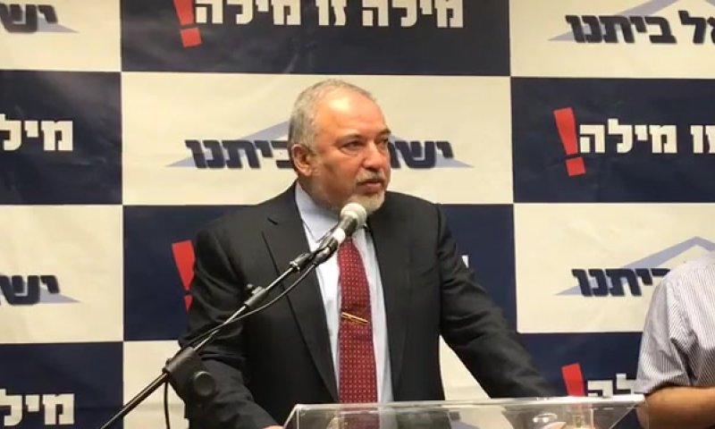 בשל לחץ בינלאומי: נתניהו דחה פינוי פלסטיניים