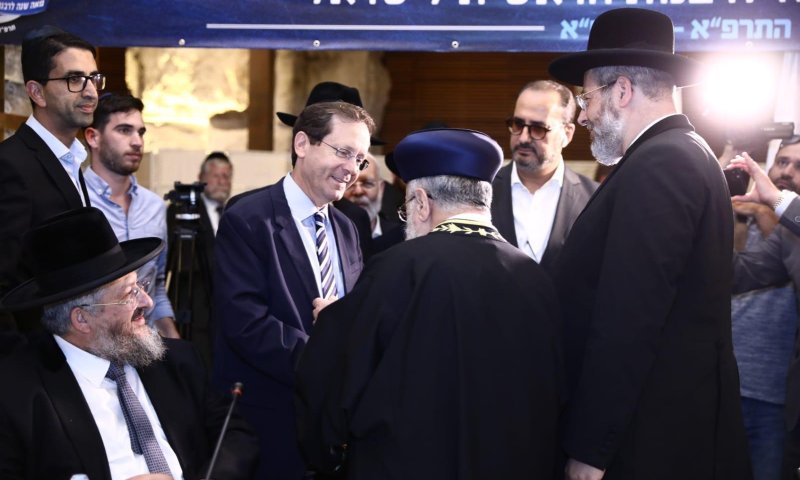 בהשתתפות הנשיא הנבחר: 100 שנה לרבנות הראשית