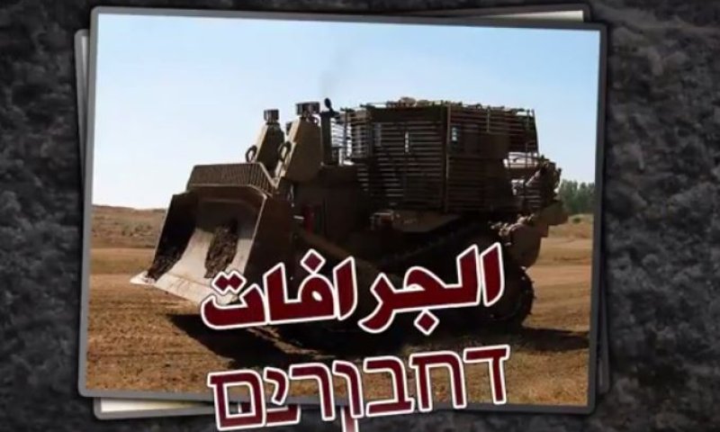 החמאס מאיים על הדחבורים של צה"ל