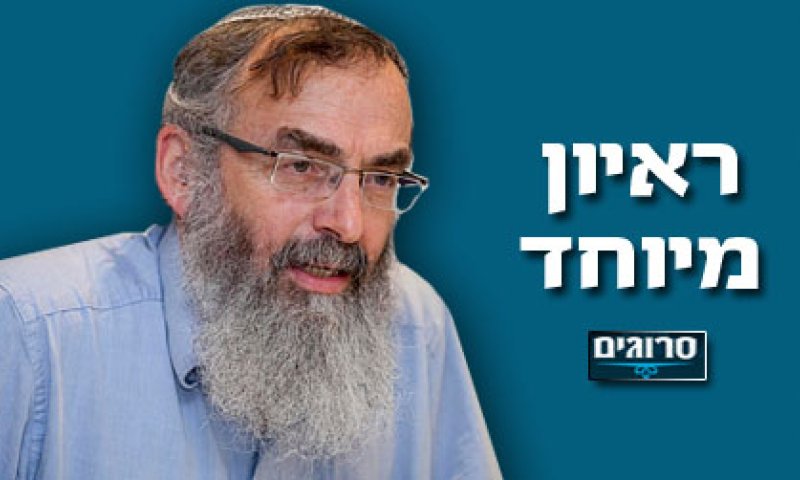 הרב סתיו לסרוגים: מאמין שאנצח; בזכותי הרבנות כבר עושה שינויים חשובים