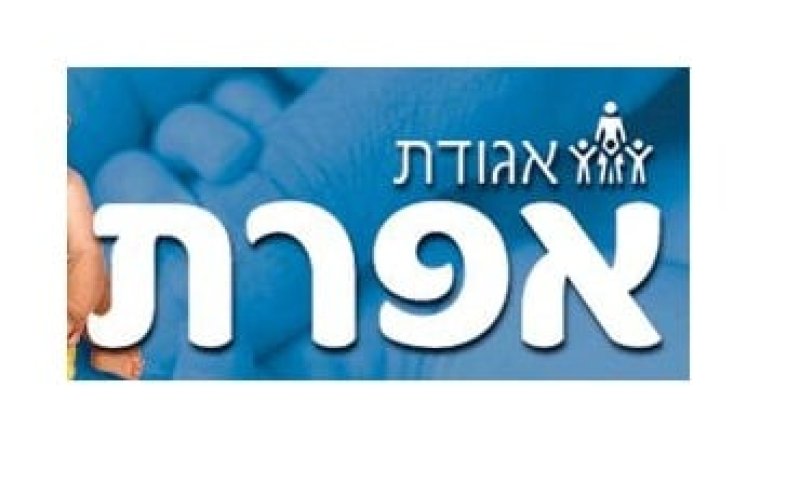 אגודת אפרת חשפה אורתופד שביצע הפלה בלתי חוקית