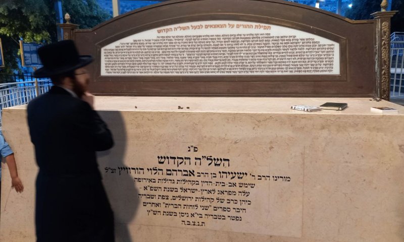 ערב ר"ח סיון | אל תפספסו: תפילת השל"ה הקדוש