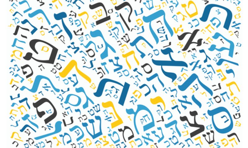 למה פרשת קדושים כל כך מבולגנת?