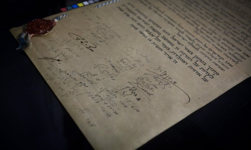 אנו מכריזים בזאת: מי באמת כתב את מגילת העצמאות?