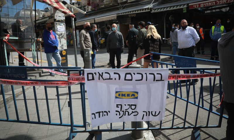 עימות עם שוטרים במחאת סוחרי שוק מחנה יהודה