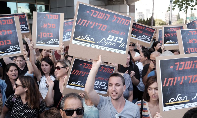 גם השנה, משכורות המורים לא נכנסו. מי אשם הפעם?