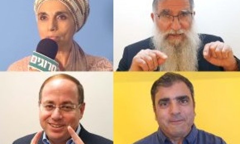 מה אומרת לי המילים: נס, גדול, היה ופה. צפו