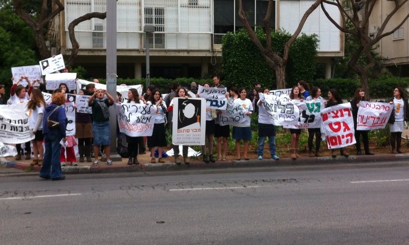 הפגנת נשים בת"א: להכניס לכלא את סרבן הגט