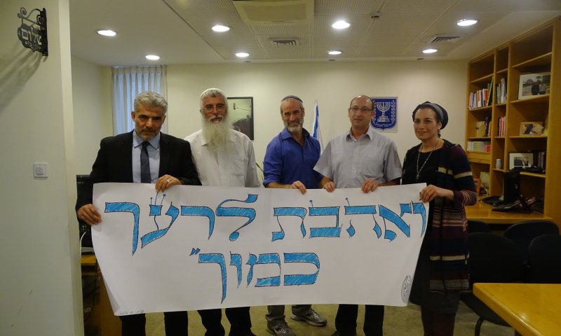 המתנה שקיבל יאיר לפיד מישיבת מקור חיים