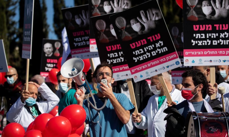 יחזרו לטפל כרגיל: המשבר עם בתי החולים הגיע לסיומו