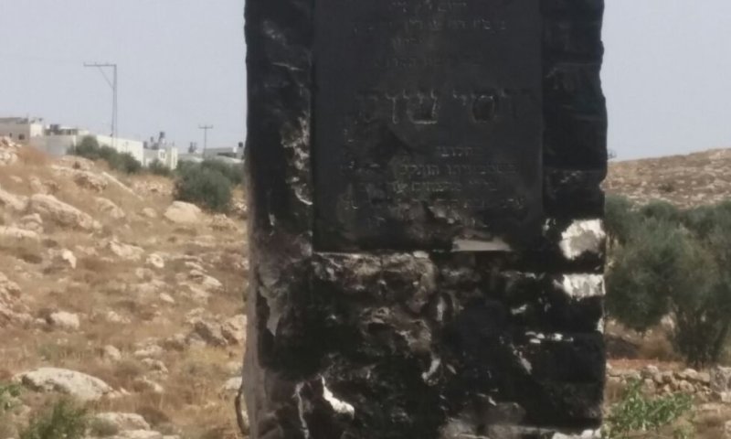 ערבים הציתו את מצבתו של יוסי שוק הי"ד
