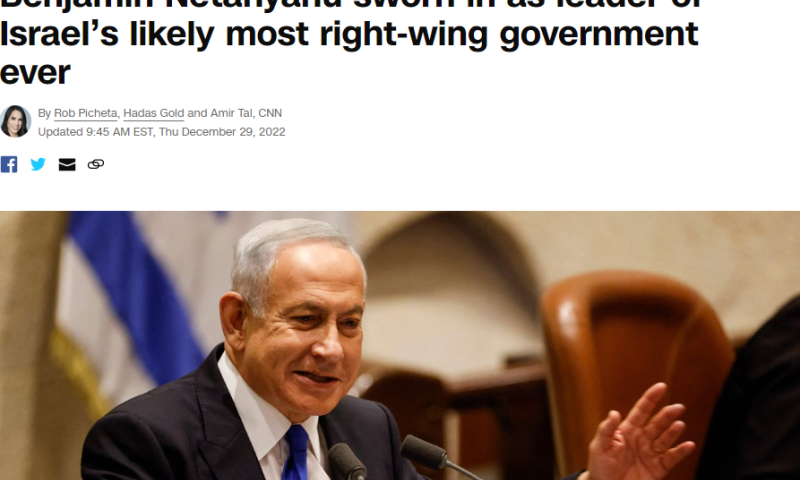 BIBI's BACK: בתקשורת הזרה כבר מגיבים