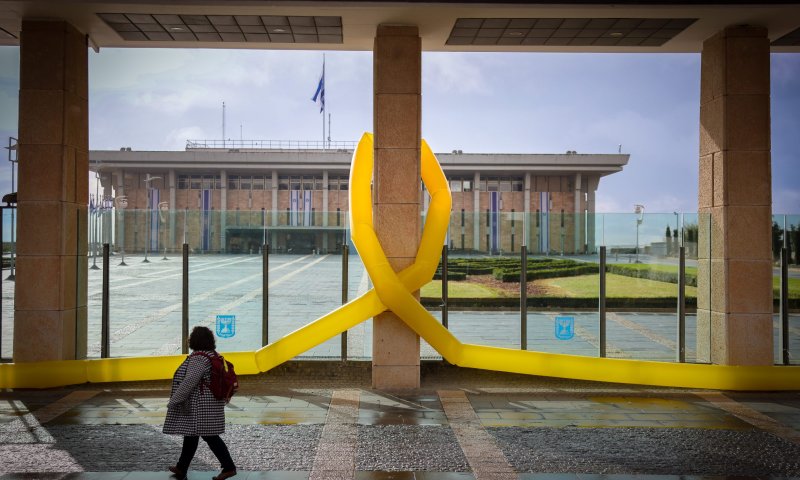 סיכום כנס החורף: מה הח"כים עשו חצי שנה?