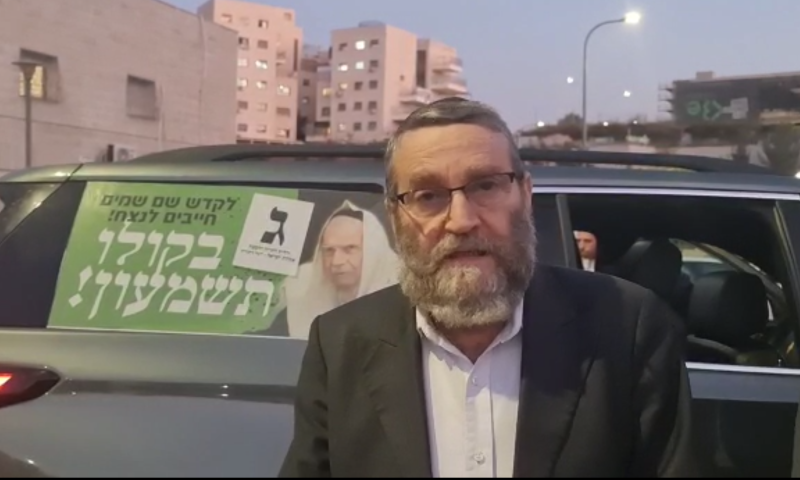 גפני: "שוחחתי עם נתניהו, אנחנו נמצאים בסכנה"