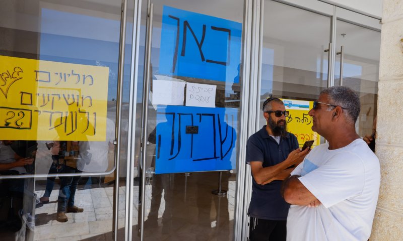 תגובות האופוזיציה לפרסום סרוגים: "ממשלת קהלת"