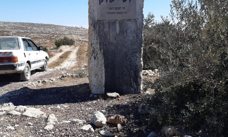 צלבי קרס בסמוך לאנדרטה לזכר יוסי שוק הי"ד