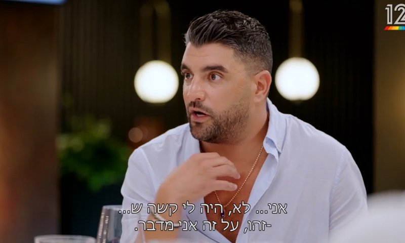 משה פרץ על הסכסוך עם אגם בוחבוט: "לא ראיתי בזה בגידה"