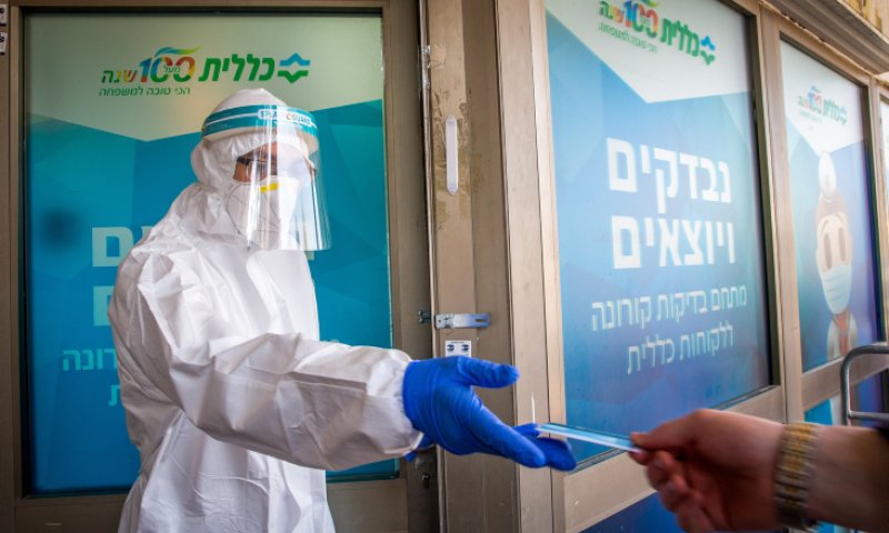 המגמה נמשכת: ירידה במספר הבדיקות החיוביות