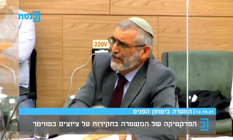 בן ארי חושף: על זה חקרו אותי בחשד לגזענות