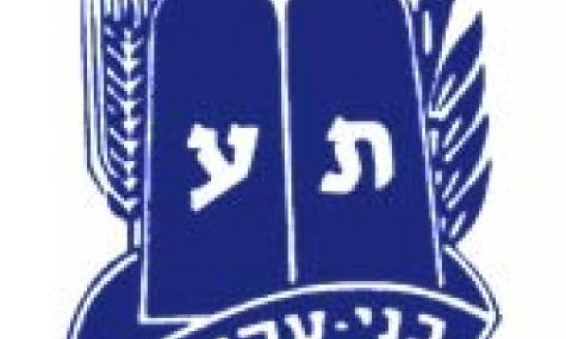 התנגד לפעילות מעורבת ואיים לשרוף את הסניף