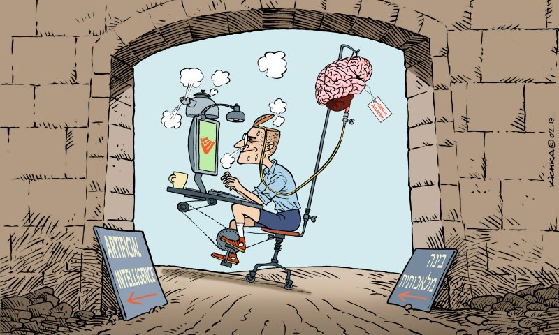 מאיירים את ירושלים: "הנדסה באווירה ירושלמית"