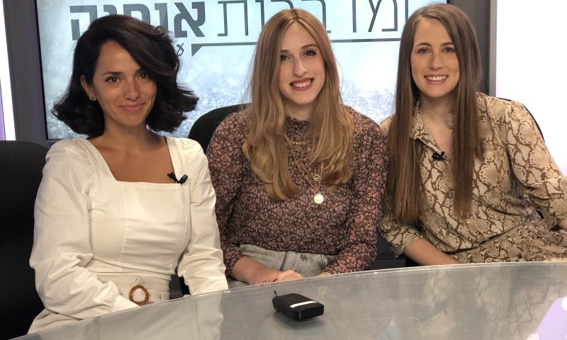 מדברות אופנה: מינימליזם וצרכנות נבונה ׀ צפו