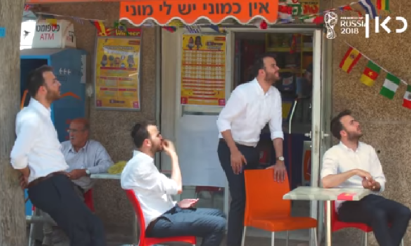 למה חרדים צופים במונדיאל במקום ללמוד תורה?&bull; צפו