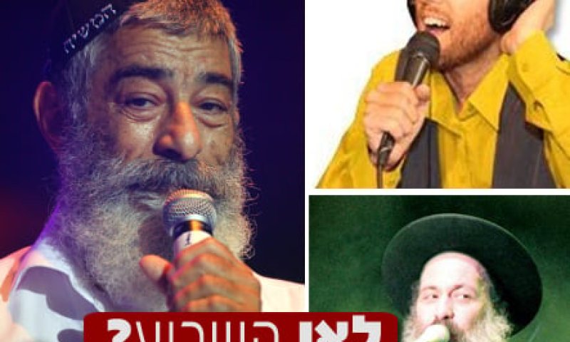 לאן ללכת השבוע? אירועי כג-כט בחשון