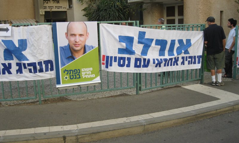תקלות ביום הבחירות: סטודנטים לא יכולים להצביע