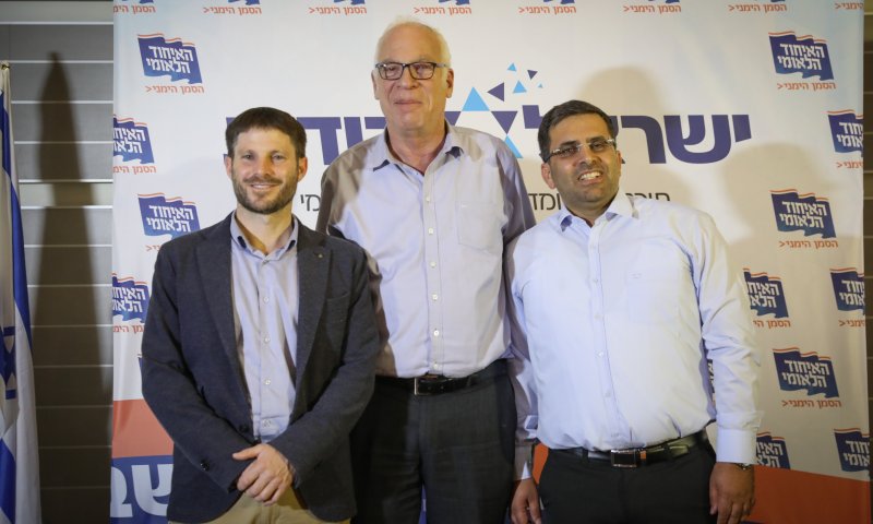 האיחוד הלאומי ברשימת דרישות לבית היהודי