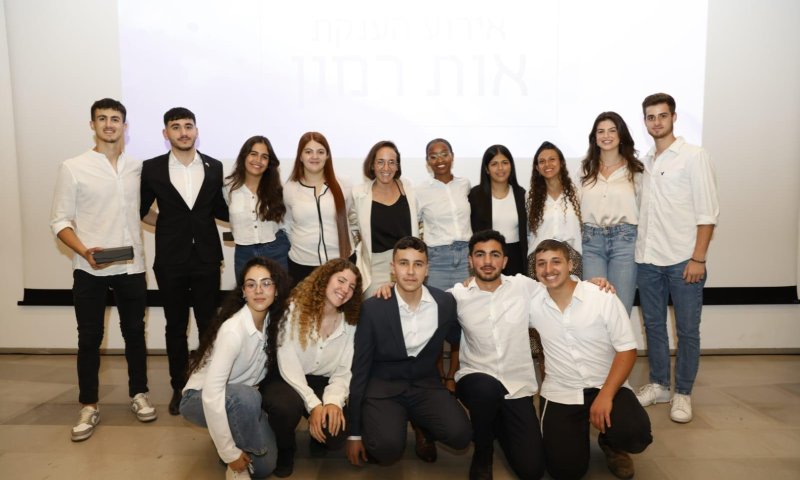 15 תלמידים ותלמידות זכו בפרס "אות רמון"